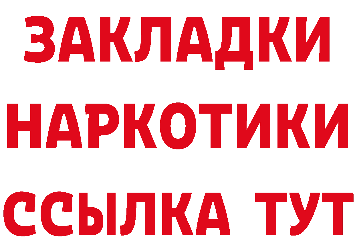 Canna-Cookies марихуана как войти площадка hydra Остров